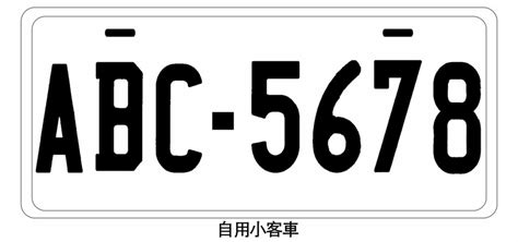 車牌q開頭|車牌英文字母代表什麼？一篇整理車牌知識、特殊車牌。